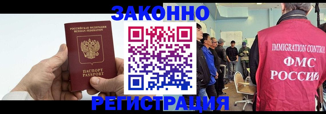 пропишу в квартире в Батайске